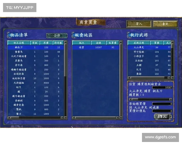 三国群英网页游戏五大必知策略助你轻松称霸战场提升战力 三国群英网页游戏五大必知策略助你轻松称霸战场提升战力