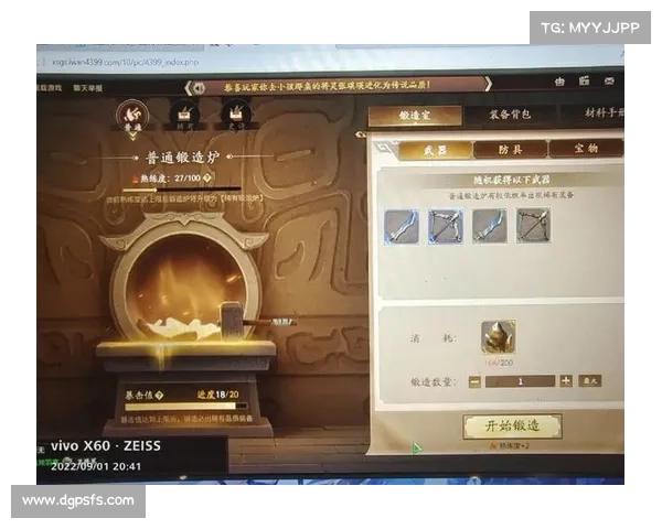 斗战神装备重铸系统解析如何通过重铸提升战力及打造最强装备 斗战神装备重铸系统解析如何通过重铸提升战力及打造最强装备