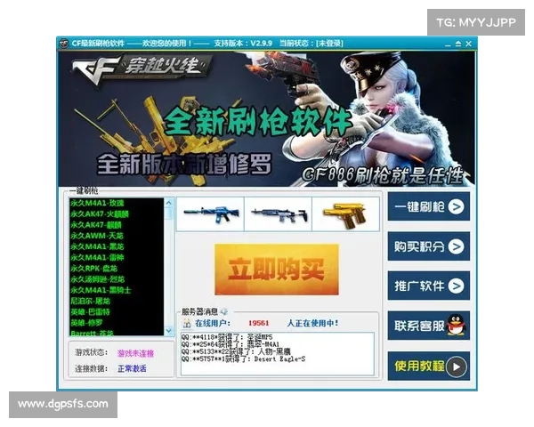 CF永久枪刷取常见问题解析与解决方案详解 CF永久枪刷取常见问题解析与解决方案详解