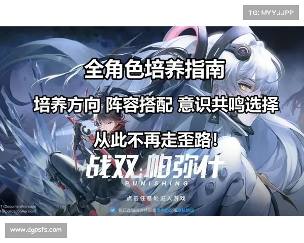 五大阵容搭配技巧与角色选择的全面指南与实战解析 五大阵容搭配技巧与角色选择的全面指南与实战解析