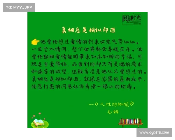 冰心诗文情感与价值的深度剖析与文学意义探究 冰心诗文情感与价值的深度剖析与文学意义探究