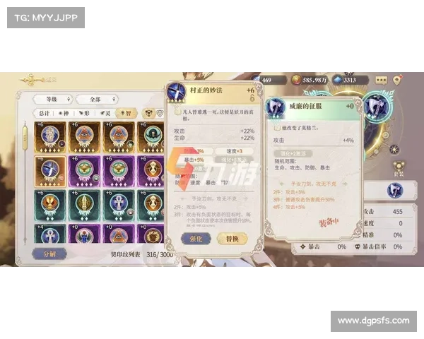 提升武魂玄冰输出与防御策略的全面指南与实战技巧分析 提升武魂玄冰输出与防御策略的全面指南与实战技巧分析