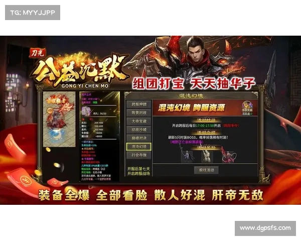 如何在刀光传奇中脱颖而出成为真正的英雄与传奇人物 如何在刀光传奇中脱颖而出成为真正的英雄与传奇人物