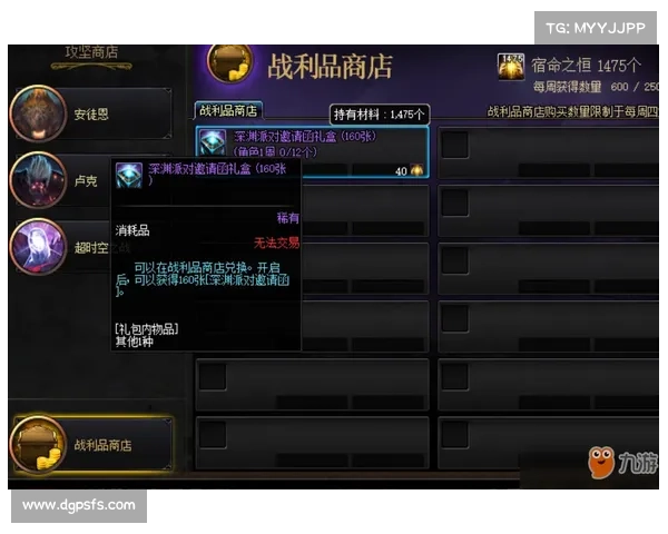 圣地安列斯轻松通关全攻略秘籍技巧详解助你畅玩游戏全程无忧 圣地安列斯轻松通关全攻略秘籍技巧详解助你畅玩游戏全程无忧