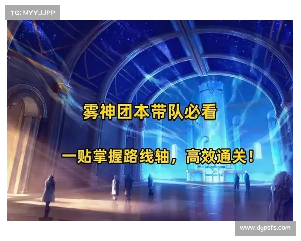 全面解析以朱雀天境攻略的详细通关步骤与高效提升指南 全面解析以朱雀天境攻略的详细通关步骤与高效提升指南